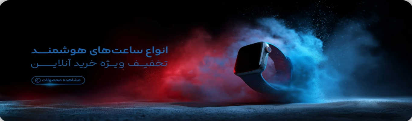 خرید انواع لوازم جانبی با ارسال فوری و قیمت پائین