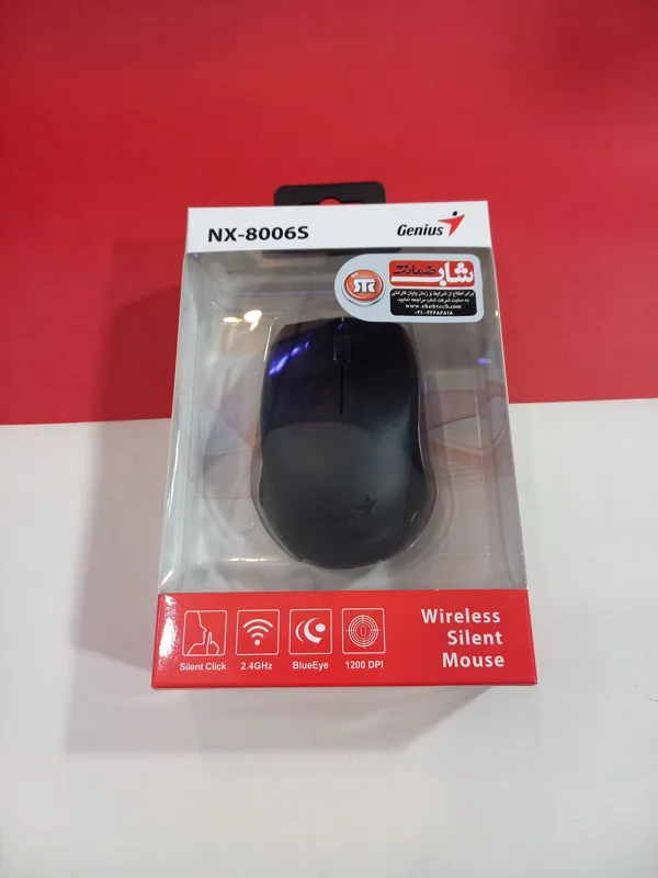 ماوس بی‌سیم جنیوس NX-8006S با طراحی ارگونومیک