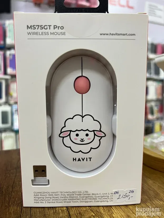 خرید ماوس بی‌سیم هویت Havit MS75GT PRO | ماوس فانتزی با نور RGB و DPI قابل تنظیم