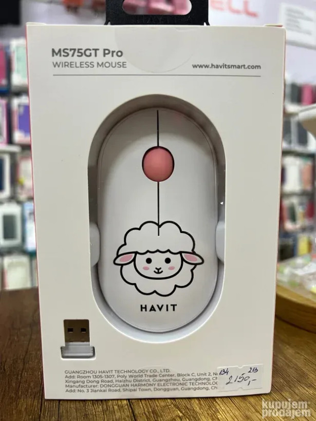 تصویر جعبه ماوس بیسیم Havit MS75GT PRO