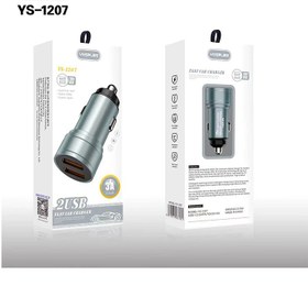 شارژر فندکی خودرو یس پلاس مدل YS-1207