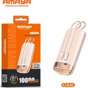 تصویر پاوربانک آمایا ظرفیت 10000 میلی‌آمپر