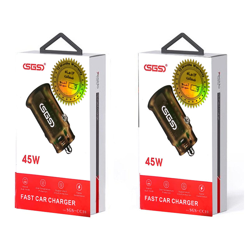 شارژر فندکی SGS CC-10 توان 45 وات