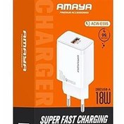 شارژر USB-A آمایا مدل E59S