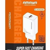 شارژر USB-A آمایا مدل E59S