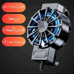 خنک‌کننده ۷ پره X16 مخصوص بازی موبایل