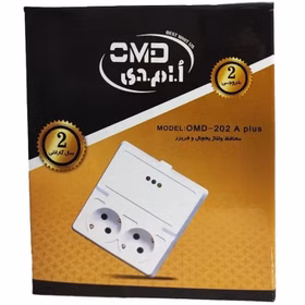 عکس محافظ یخچال OMD-202