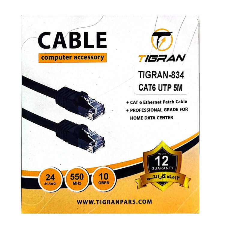 کابل شبکه LAN Tigran CAT6 پنج متری مناسب مودم و کامپیوتر